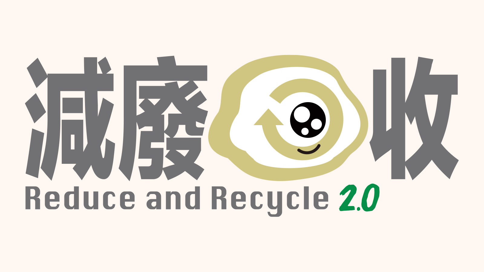 Recycle 2.0