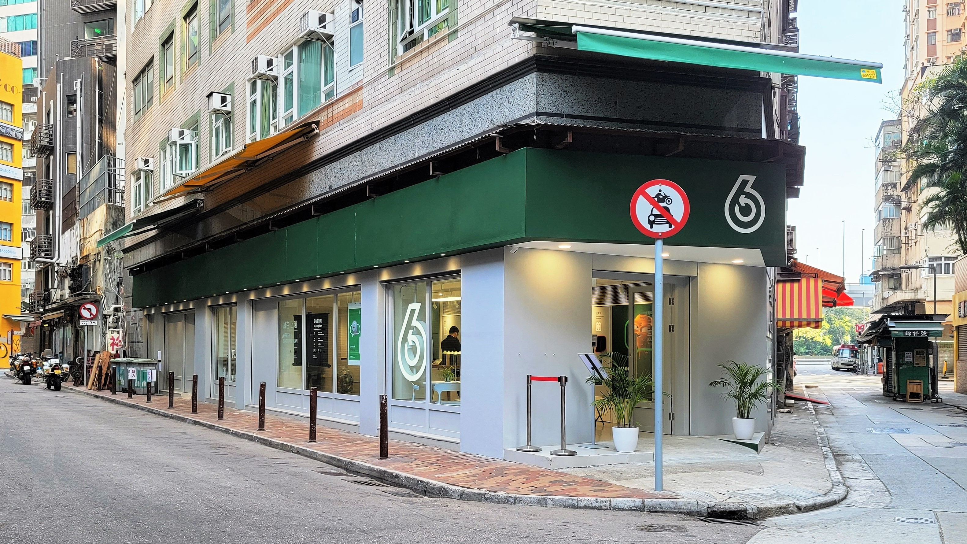 GREEN@SHEUNG WAN