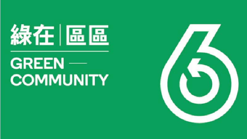 GREEN@COMMUNITY