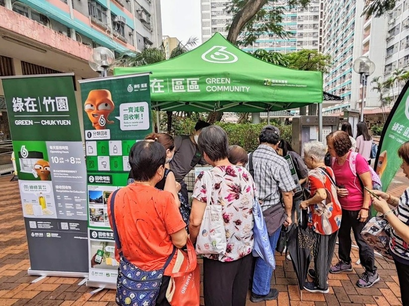 Green Outreach