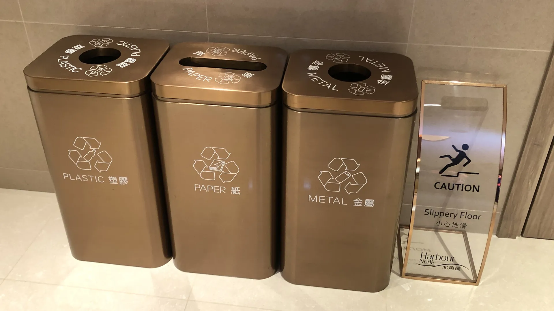 Waste Separation Bins at Commercial and Industrial Buildings