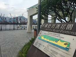 Hoi Fai Road Garden