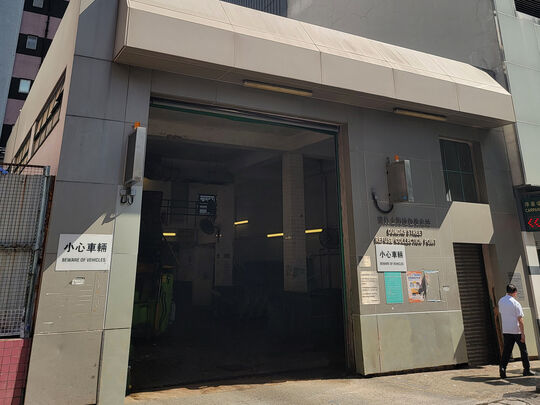 Dundas Street Refuse Collection Point