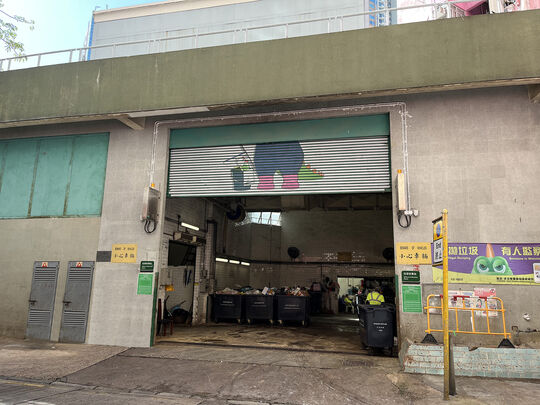 Cheung Wong Road Refuse Collection Point