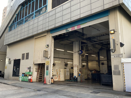 Kwun Chung Street Refuse Collection Point