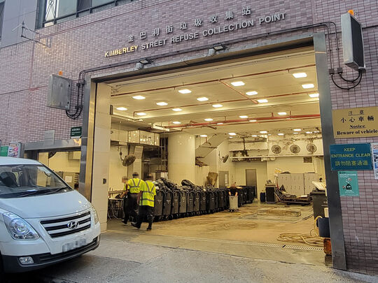 Kimberley Street Refuse Collection Point
