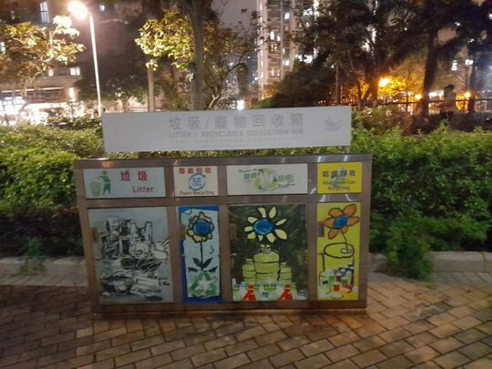 将军澳海滨公园 (近灯柱LT72)