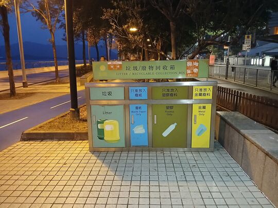 Ma On Shan Promenade, Ning Tai Road, Ma On Shan (opposite to Tak Sun Secondary School)