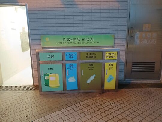 Ma On Shan Promenade, Ning Tai Road, Ma On Shan (adjacent to Toilet of Phase 1)