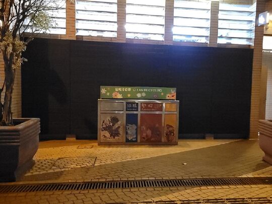 Ma On Shan Promenade, Ning Tai Road, Ma On Shan (adjacent to Toilet of Phase 2)