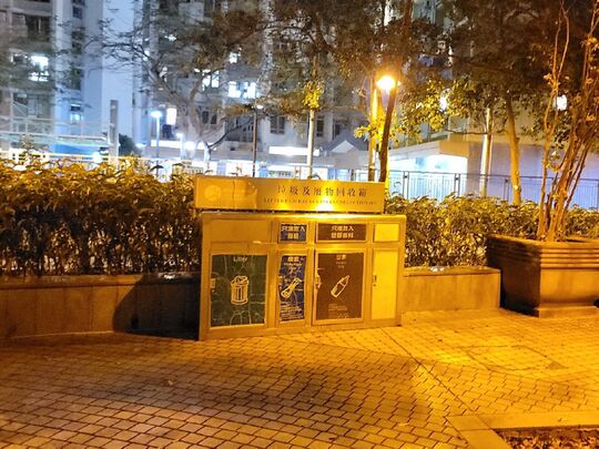 Ma On Shan Promenade, Ning Tai Road, Ma On Shan (opposite to Kam Fung Court)
