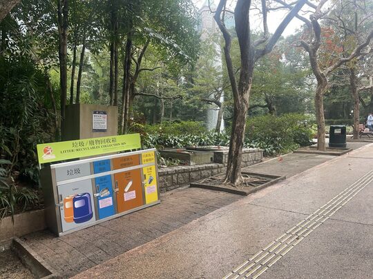 Kowloon Park (Lily Pond)