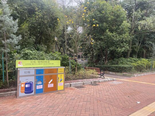 Kowloon Park (Outside HKHDC)