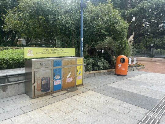 Kowloon Park (Kiosk)