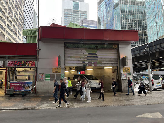 Haiphong Road Temporary Refuse Collection Point