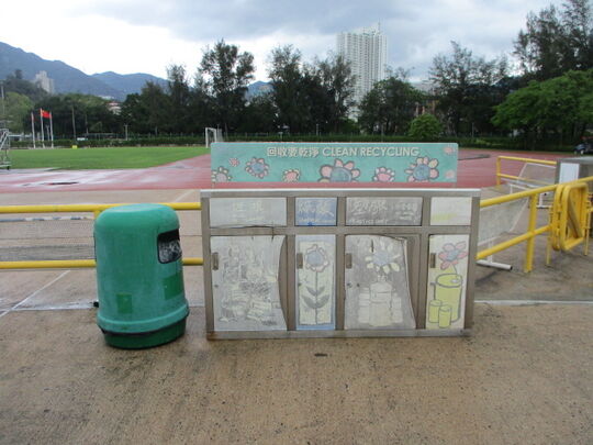 九龙仔运动场 (近3号器械储物室)