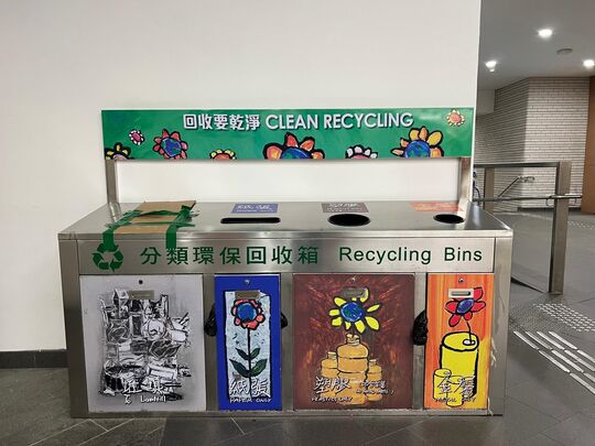 調景嶺體育館 (近G/F北面入口）