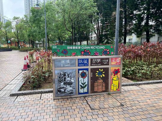 唐明街公園 (近唐明街入口天橋底)