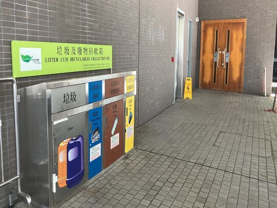 將軍澳運動場 (近主場入口)