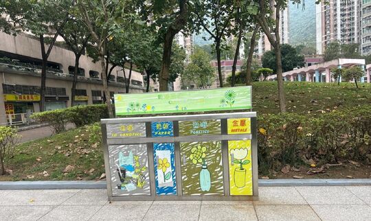 On Luk Street Park (adjacent to Tsang Pik Shan (Sung Lan) Secondary School)