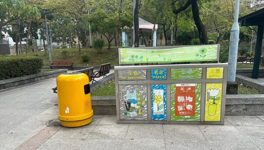 On Luk Street Park (adjacent to Block Q of Sunshine City)