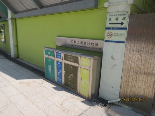 Sha Tin Sports Ground, Yuen Wo Road (Behind spectator stand No.4)