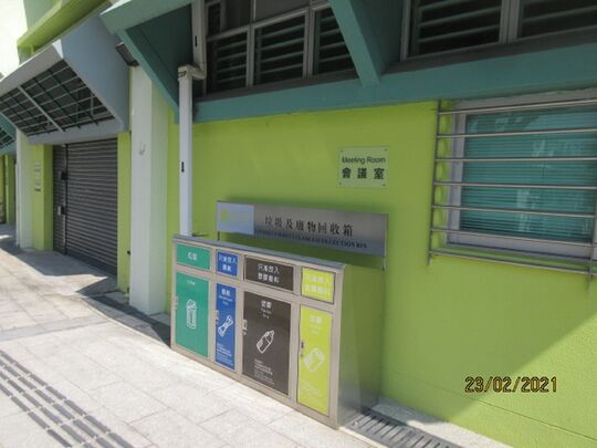 Sha Tin Sports Ground, Yuen Wo Road (Near Conference Room)