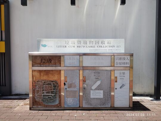Mong Kok Stadium (Near lamp no. A3 )