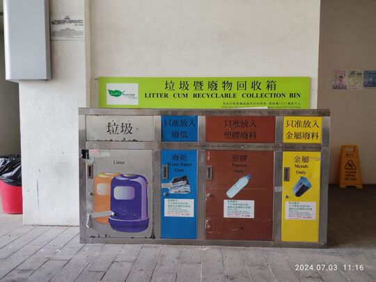 Mong Kok Stadium (Near accessible toilet no.3 )