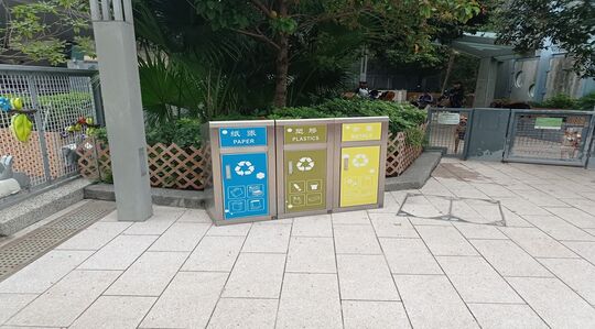 Hing Wah Street West Playground (Entrance of pet garden)
