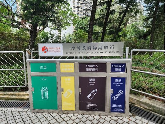 Sham Shui Po Park (Near Lai Chi Kok Road entrance)