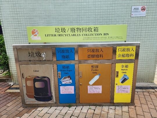 Sham Shui Po Park (Near Phase 1 public toilet)