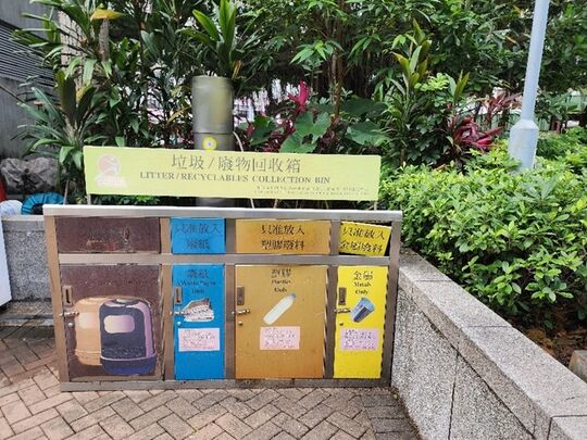 Sham Shui Po Park (Near Phase 2 basketball court)