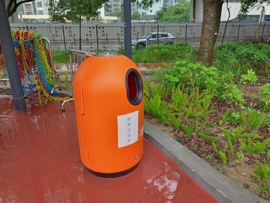 Sham Shui Po Park (Near Children's Playground)