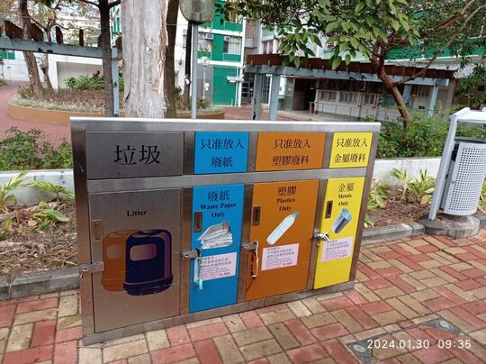 Tai Hang Tung Estate Playground No.2 (Near Female toilet)