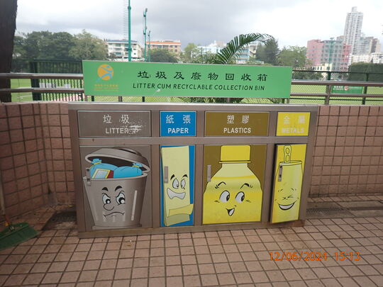 Tai Hang Tung Recreation Ground (Near Light Refreshment Kiosk)