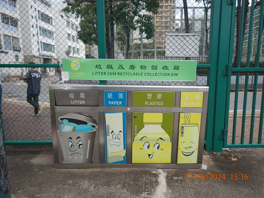 Tai Hang Tung Recreation Ground (Near Exit to Tong Yam St.)