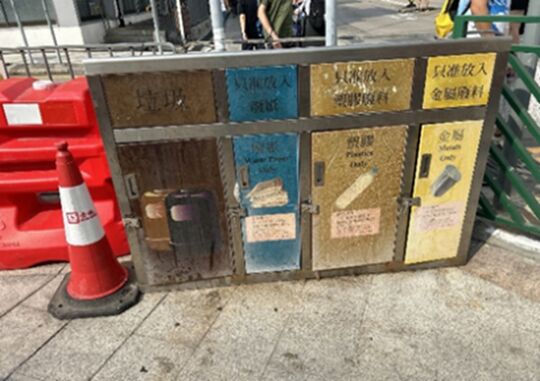 Tai Po Road/Pak Tin Street Playground