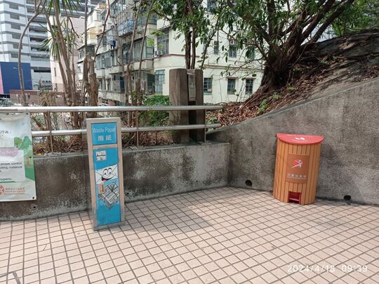 Wing Hong Street Rest Garden (Near toilet)