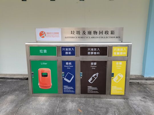 Kwai Shing Swimming Pool (Near the entrance of spectator stand)