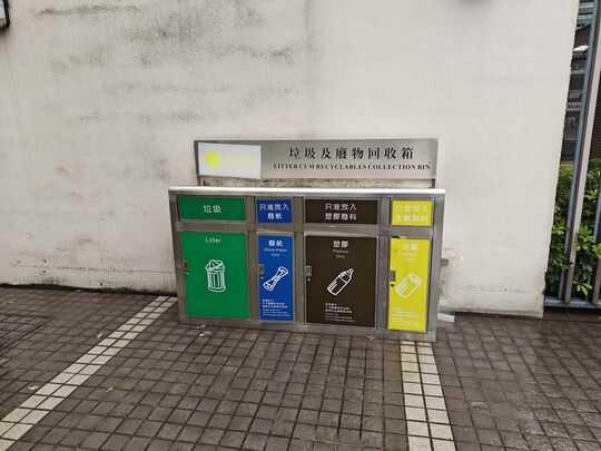 Shek Yam Lei Muk Road Park (Next to the toilet)