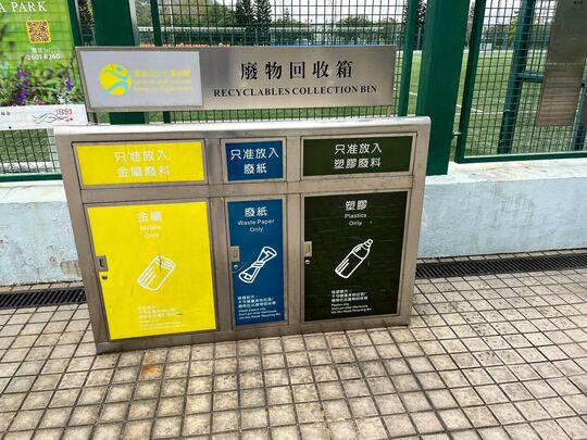 Tsing Yi Northeast Park (near Football Pitch)