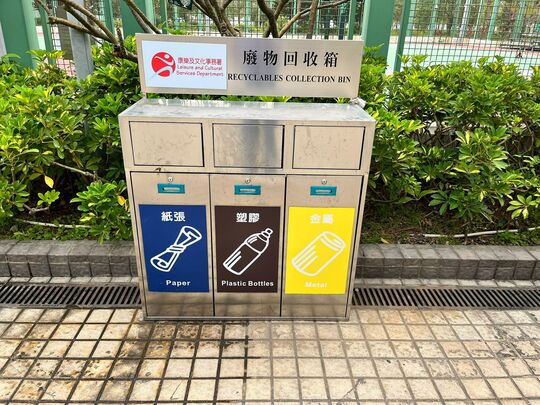 Tsing Yi Northeast Park (near Basketball Court)
