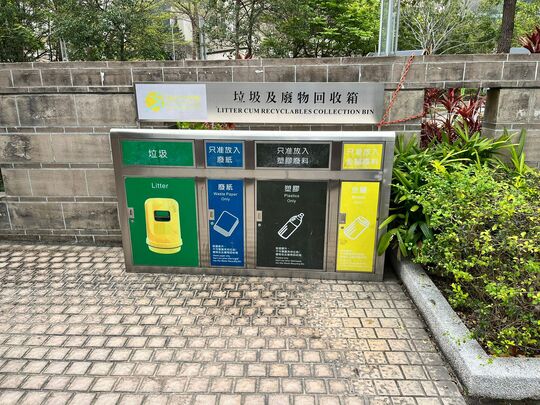 Tsing Yi Northeast Park (near gateball court)