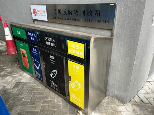 Tsing Yi Southwest Swimming Pool (Near entrance gate of swimming pool (Inside paid area))