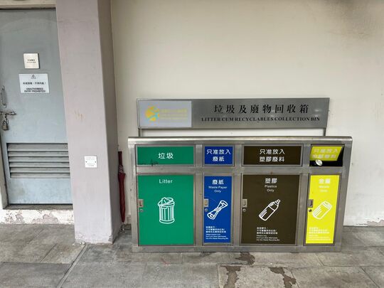 Tsing Yi Sports Ground (Near Entrance Lobby)