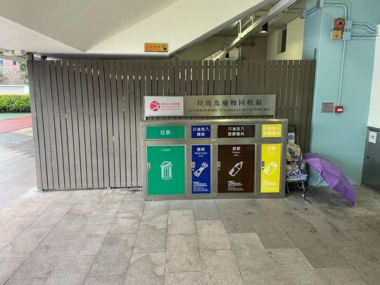 Tsing Yi Sports Ground (Near Female Changing Room)
