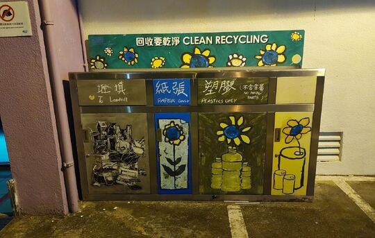 Wo Yi Hop Road Sports Ground (Near North Kwai Chung Tang Shiu kin Sports Centre)