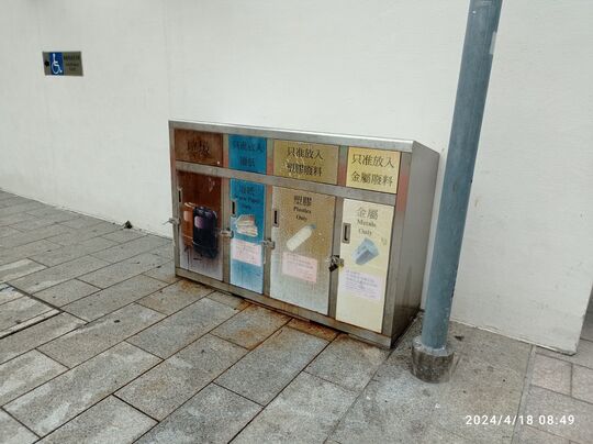 Cheung Sha Wan Playground (Near Toilet)