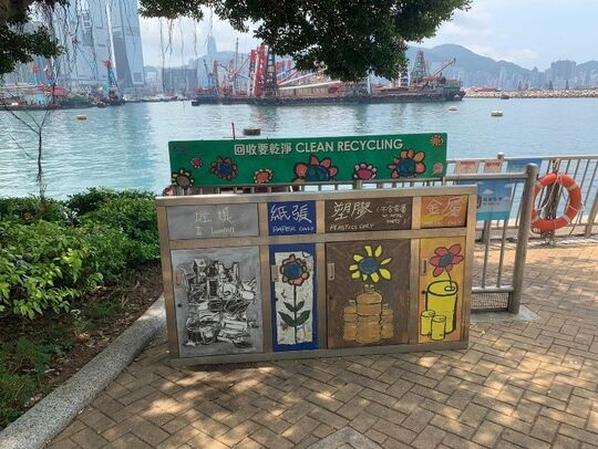 海輝道公園
